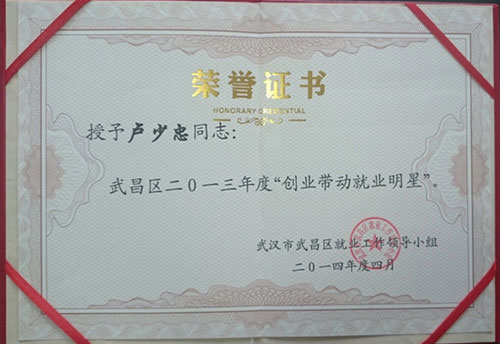 武漢皮新彩家具維修