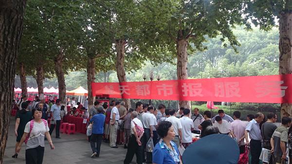 武漢皮新彩公益活動