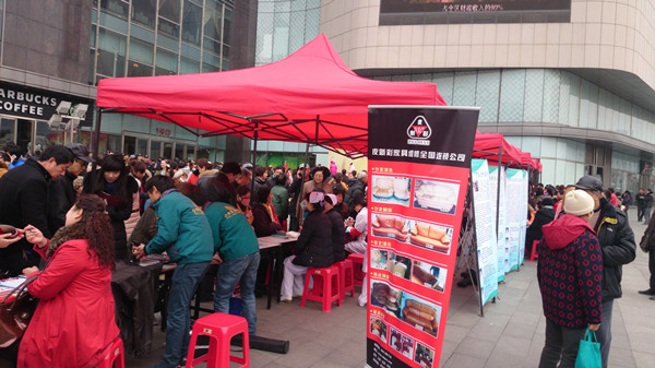 武漢皮新彩公益活動