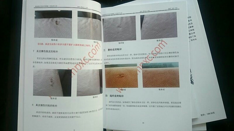 沙發(fā)家具實戰(zhàn)工藝大全